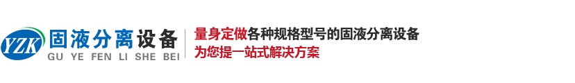 螺旋榴莲视频下载大全机设备生产厂家